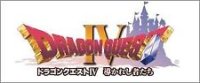 Dragon Quest IV JP Playstation  box art